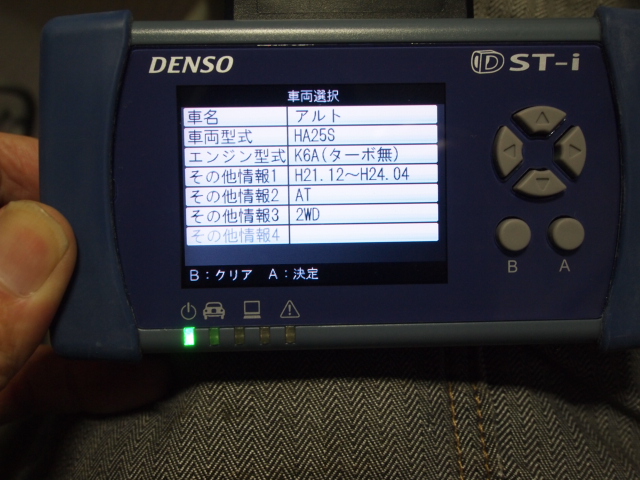 input