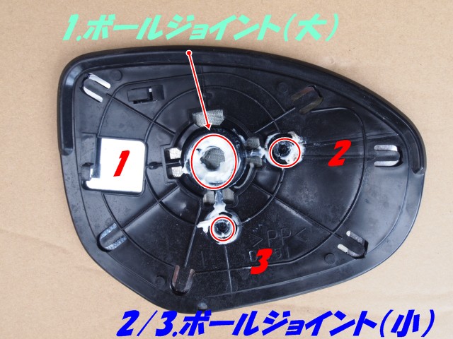 ミラーレンズ裏側