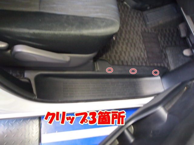 ステップ