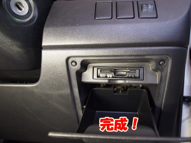 ETC取り付け完了