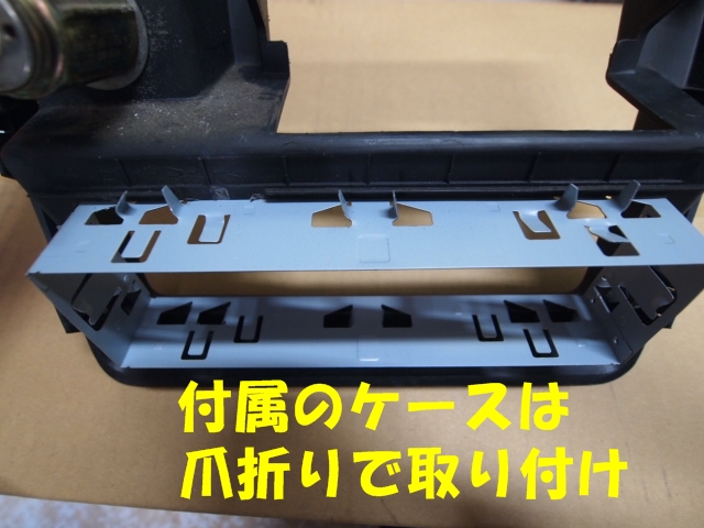 取り付け完成