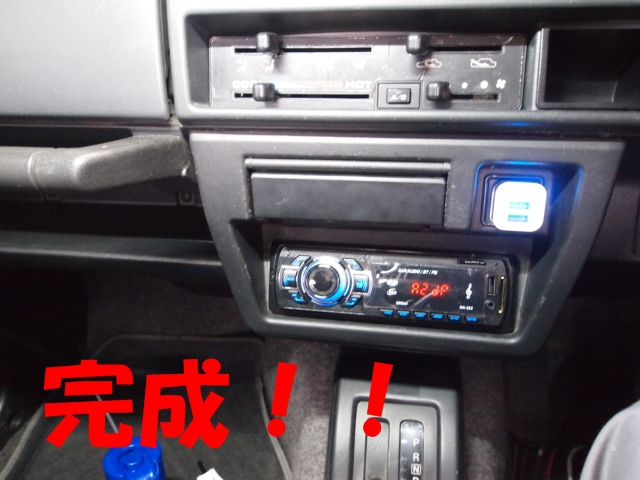 完成